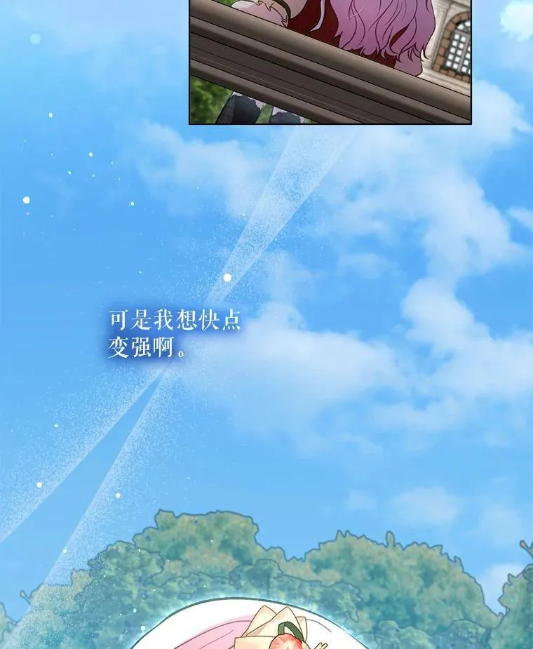 73.73 第107页