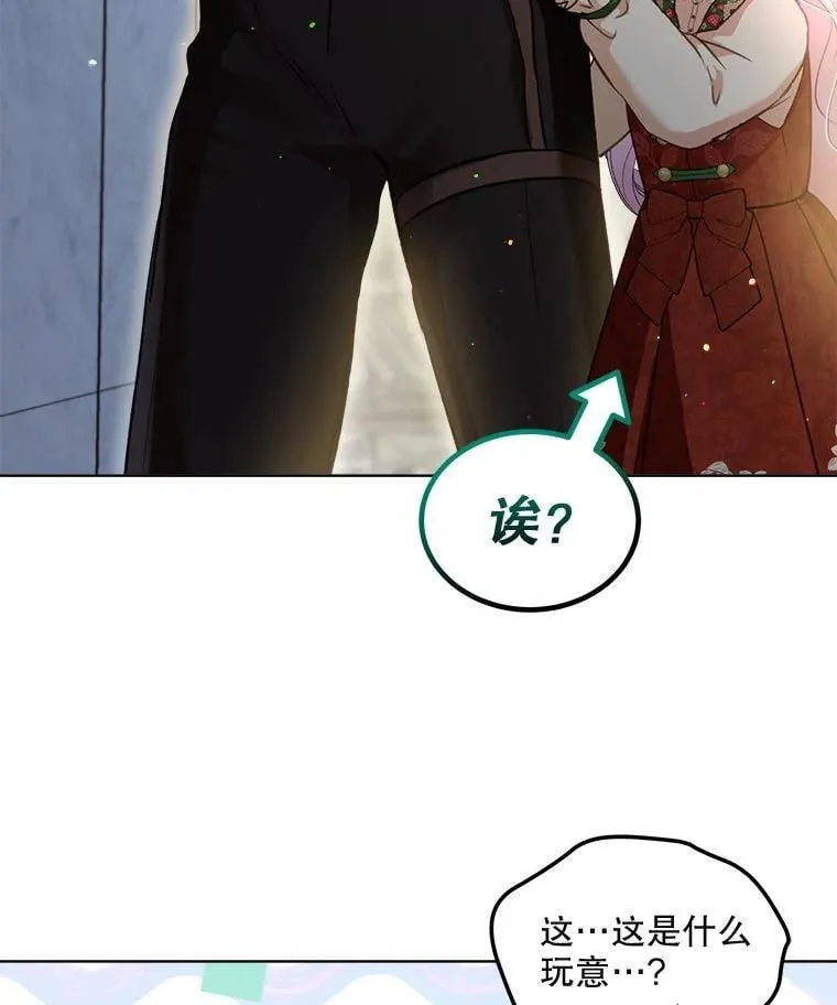 73.73 第124页