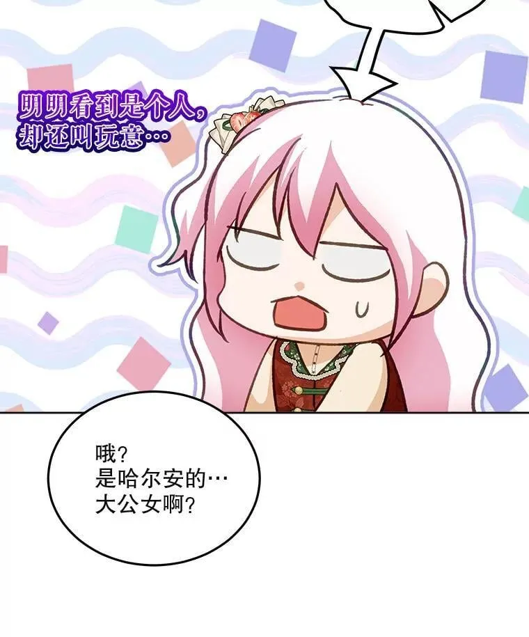 73.73 第125页