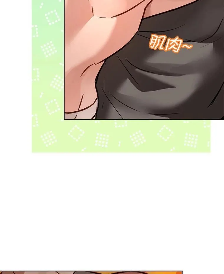 74.红焰是？ 第2页