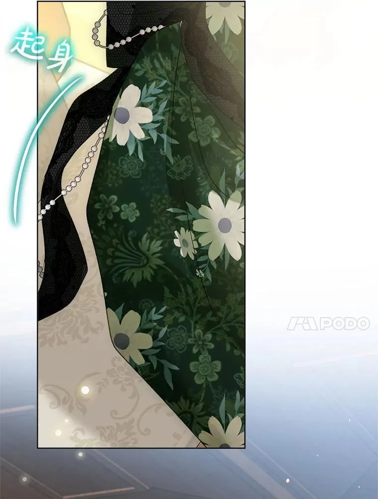 74.红焰是？ 第30页