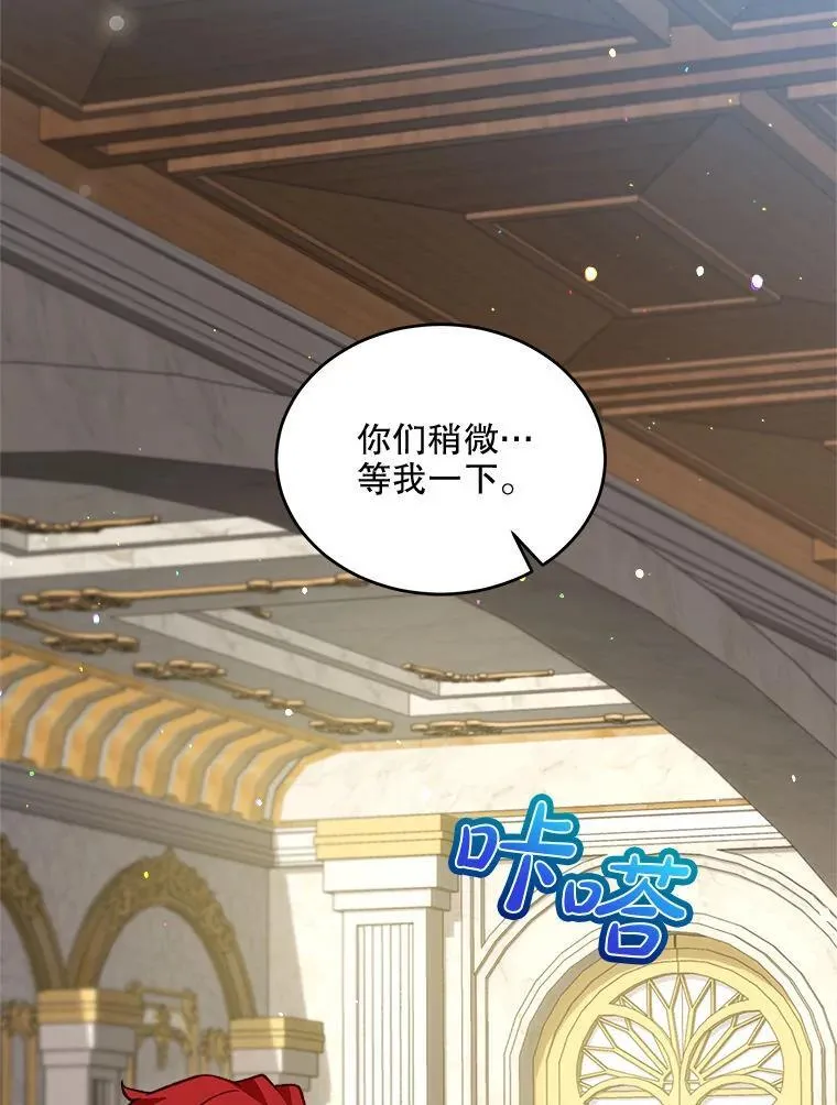 74.红焰是？ 第31页