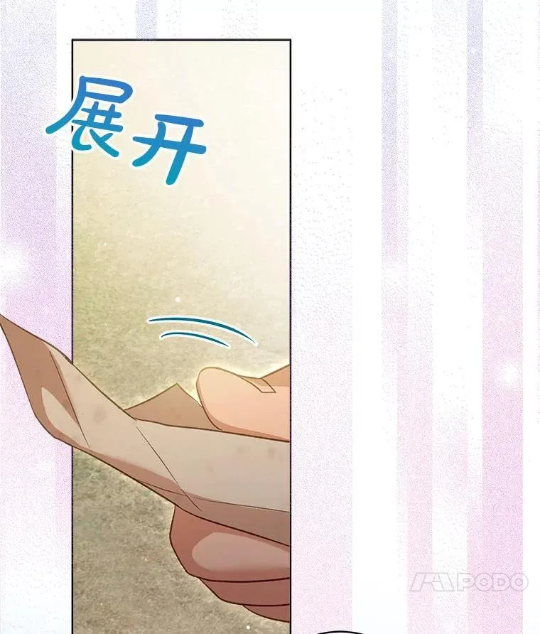 74.红焰是？ 第64页
