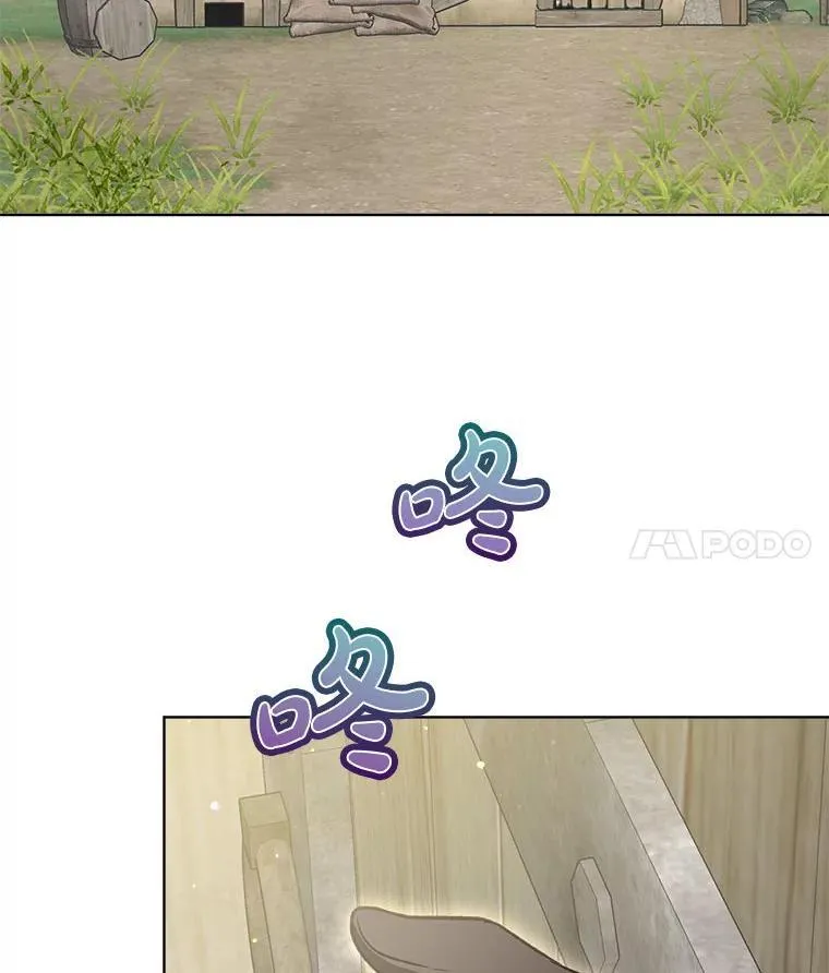 74.红焰是？ 第68页