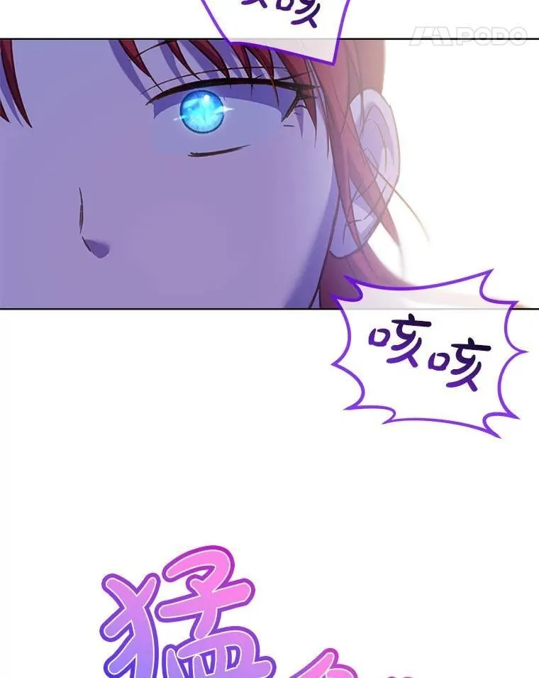 74.红焰是？ 第72页