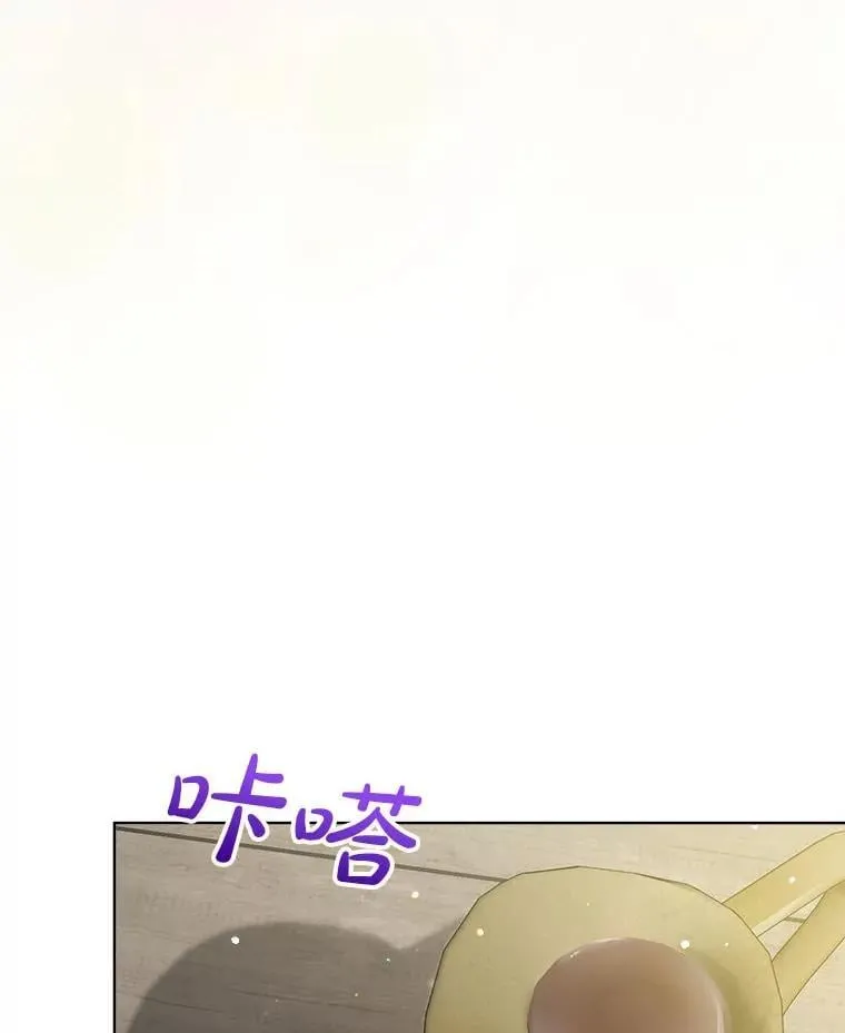 74.红焰是？ 第83页