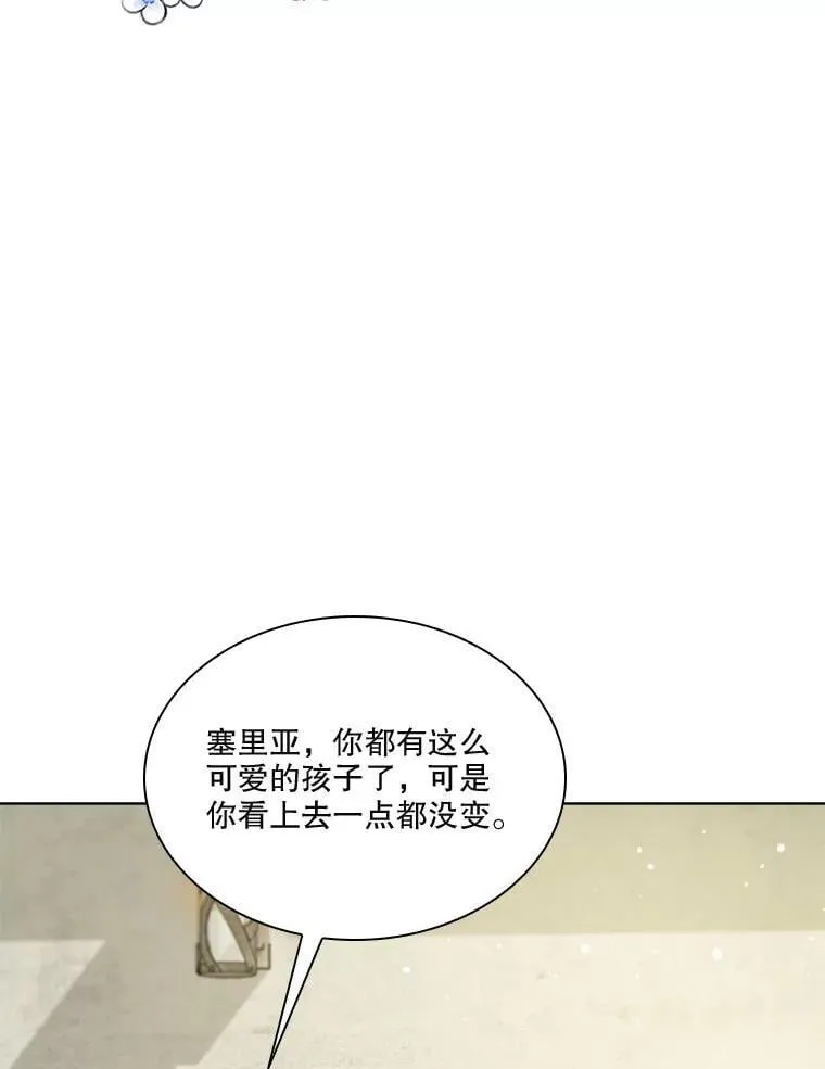 74.红焰是？ 第90页