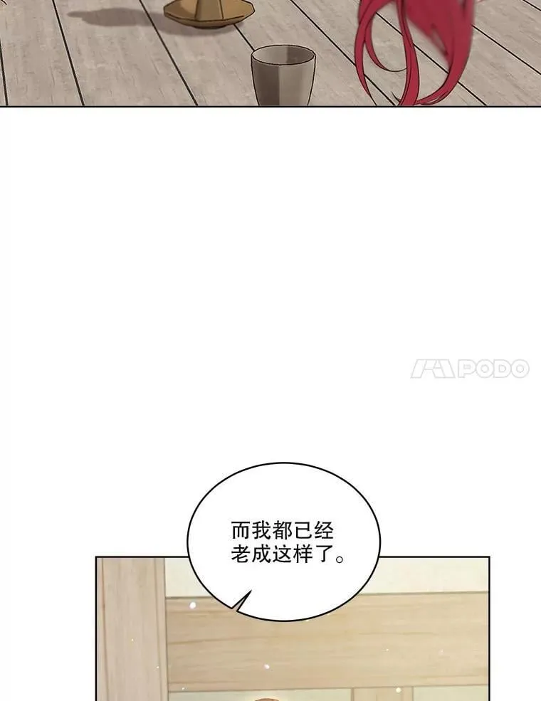 74.红焰是？ 第92页