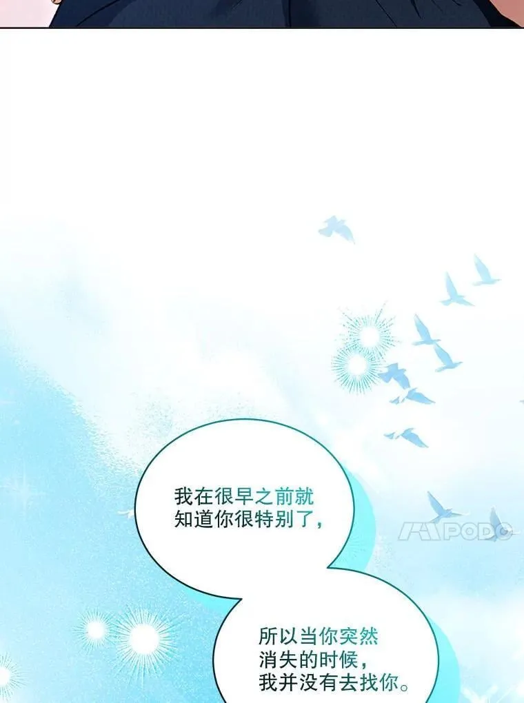 74.红焰是？ 第95页