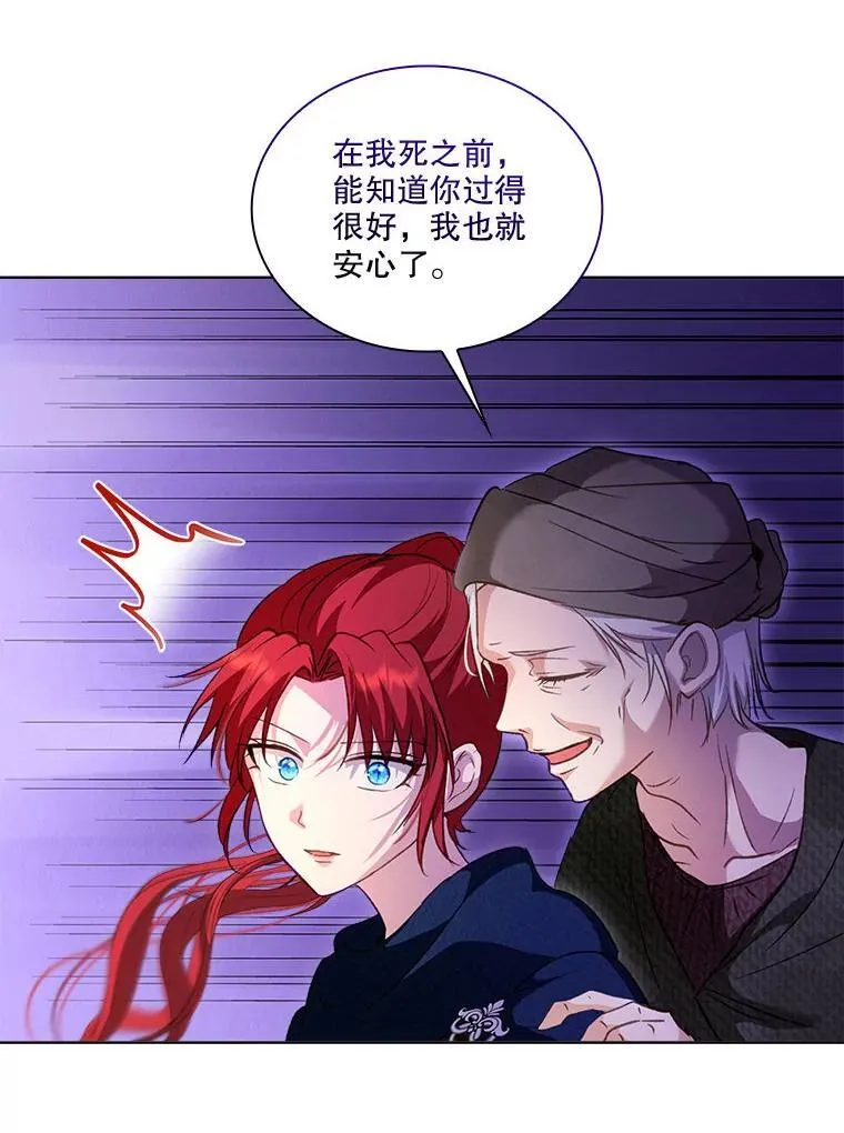 74.红焰是？ 第99页