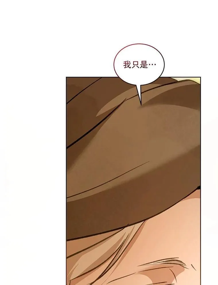 74.红焰是？ 第109页