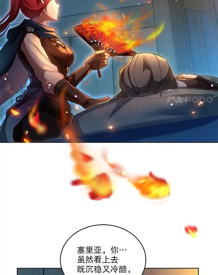 75.75 第4页
