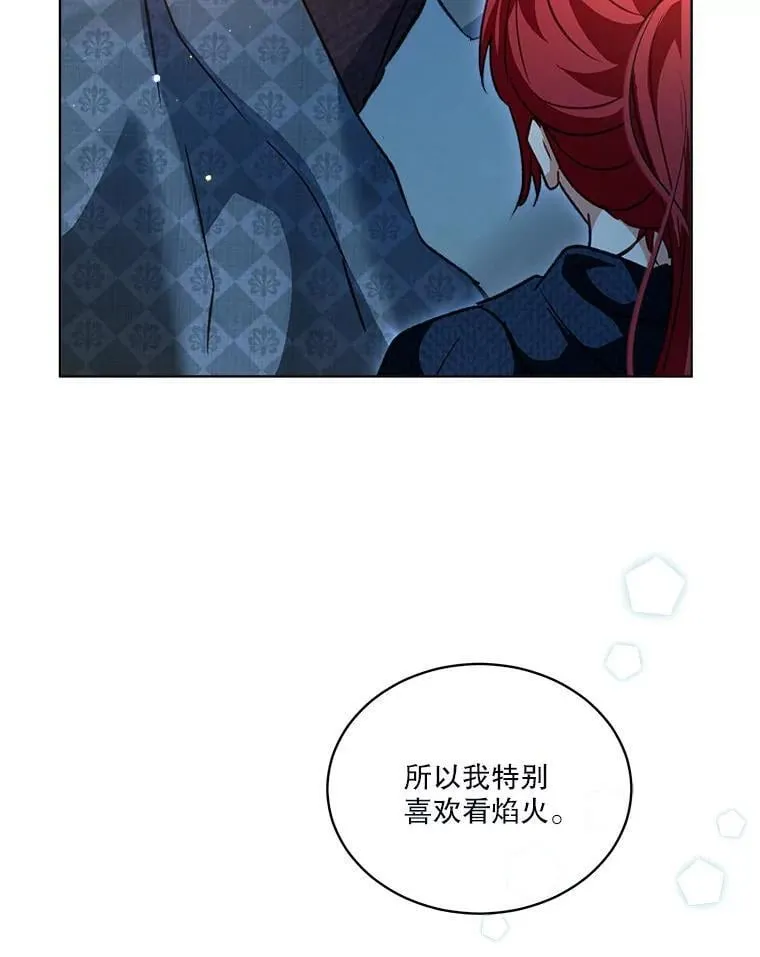 75.75 第6页