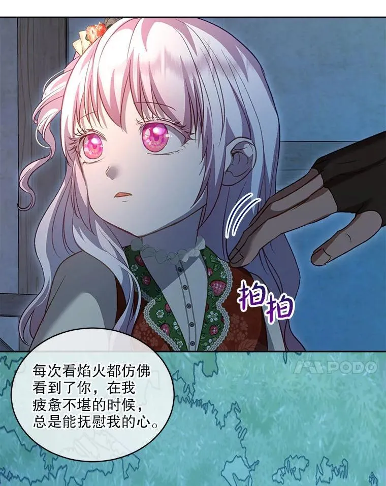 75.75 第7页
