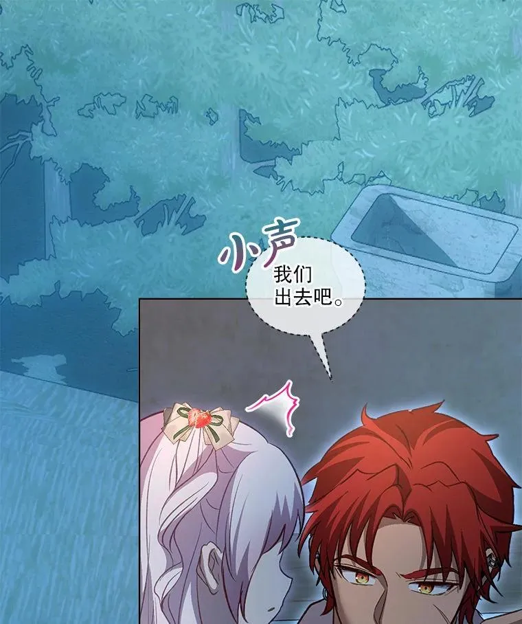 75.75 第8页