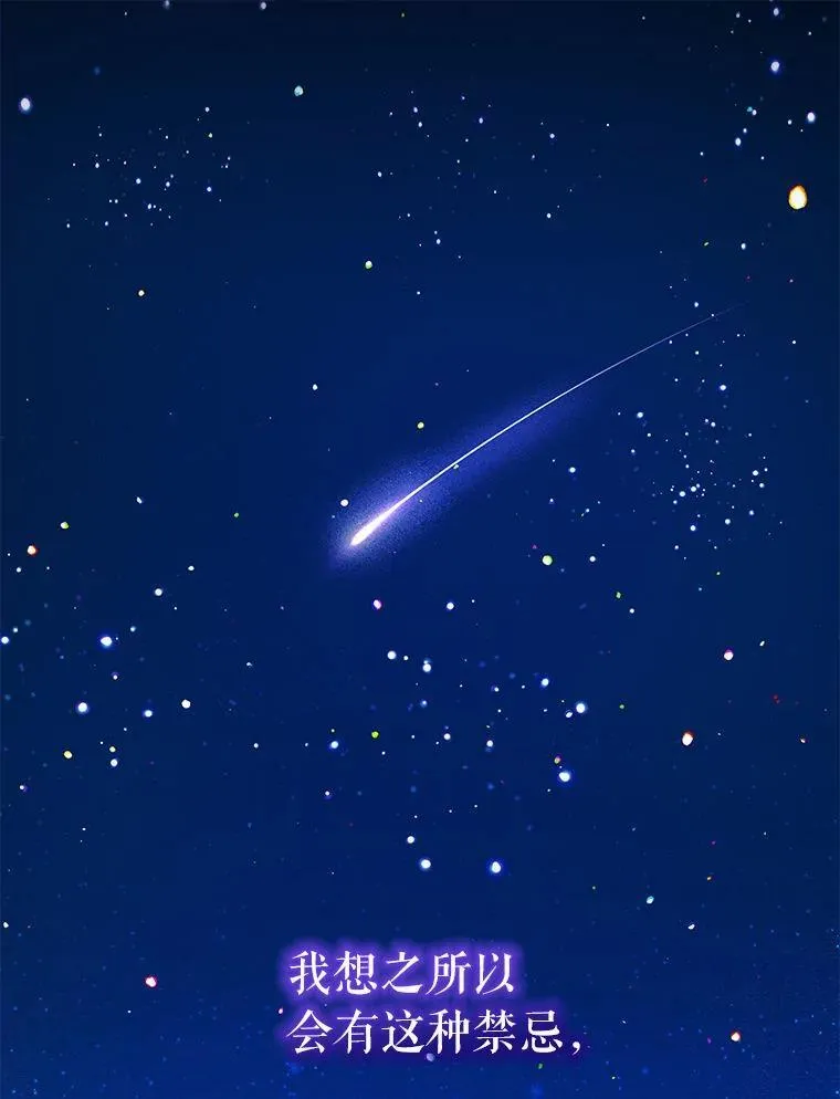 75.75 第16页