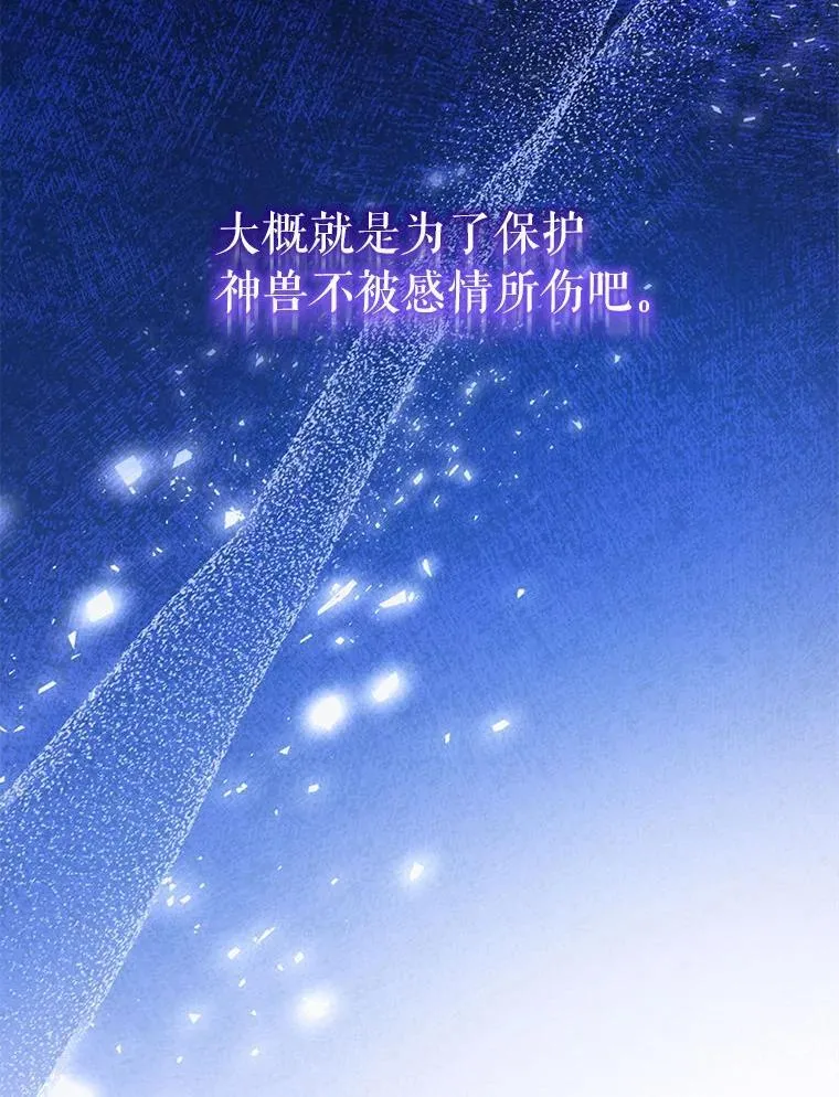 75.75 第19页