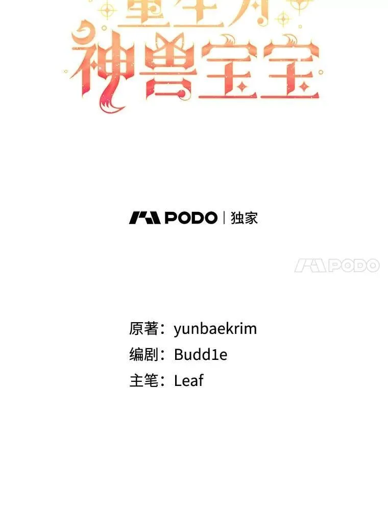 75.75 第21页