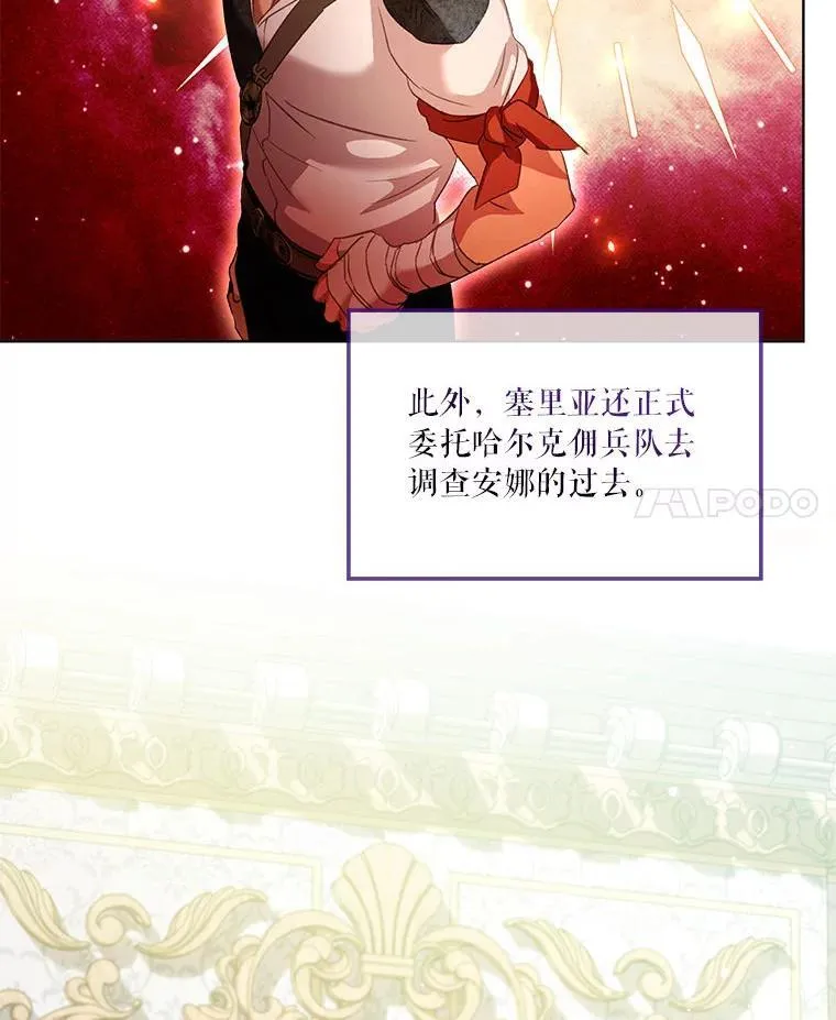 75.75 第28页
