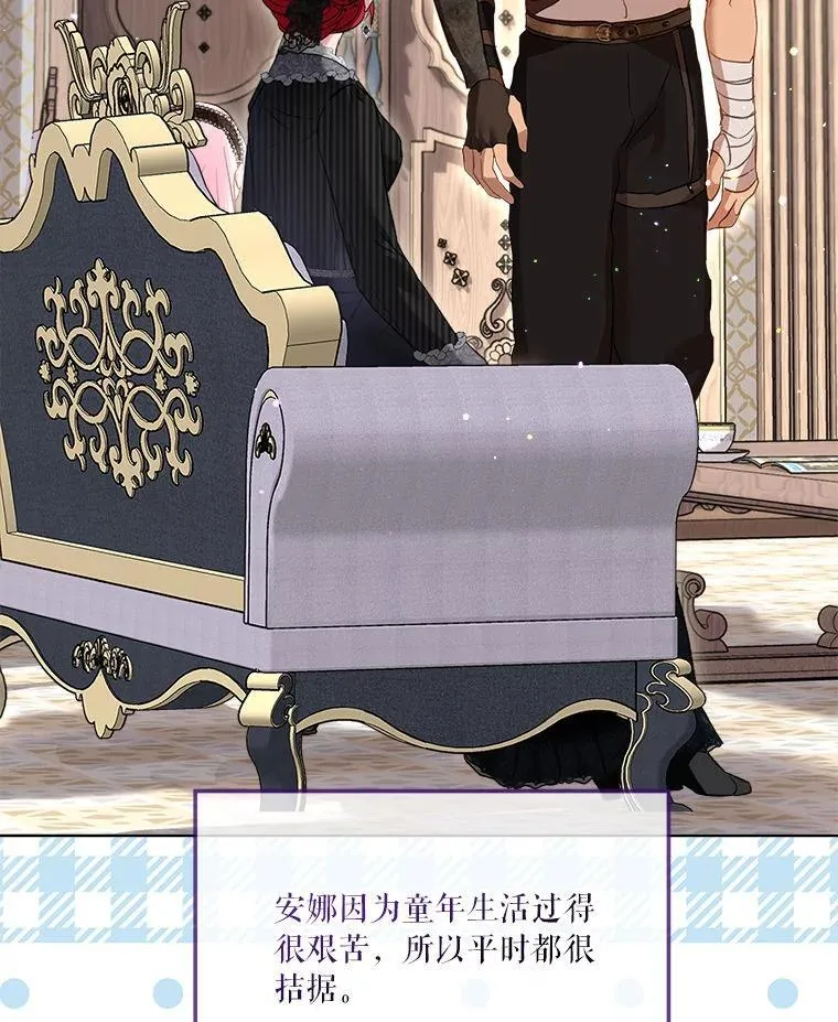 75.75 第30页