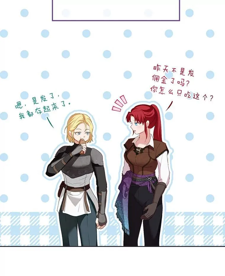 75.75 第31页