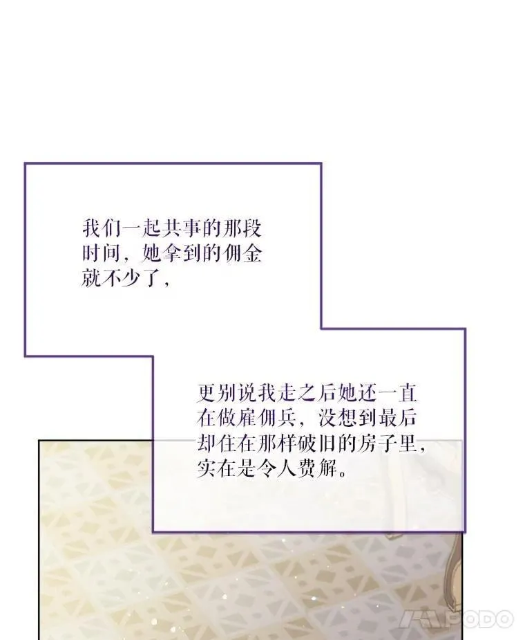 75.75 第32页