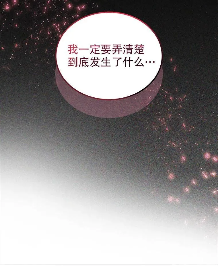 75.75 第37页