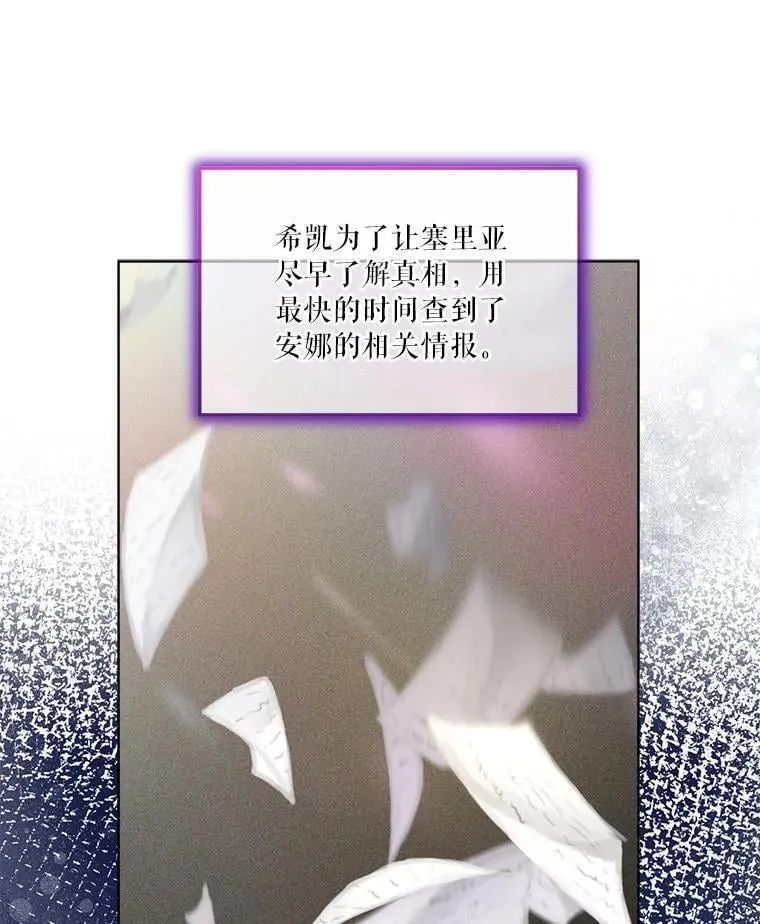 75.75 第38页