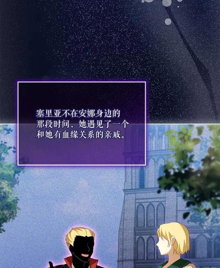 75.75 第40页