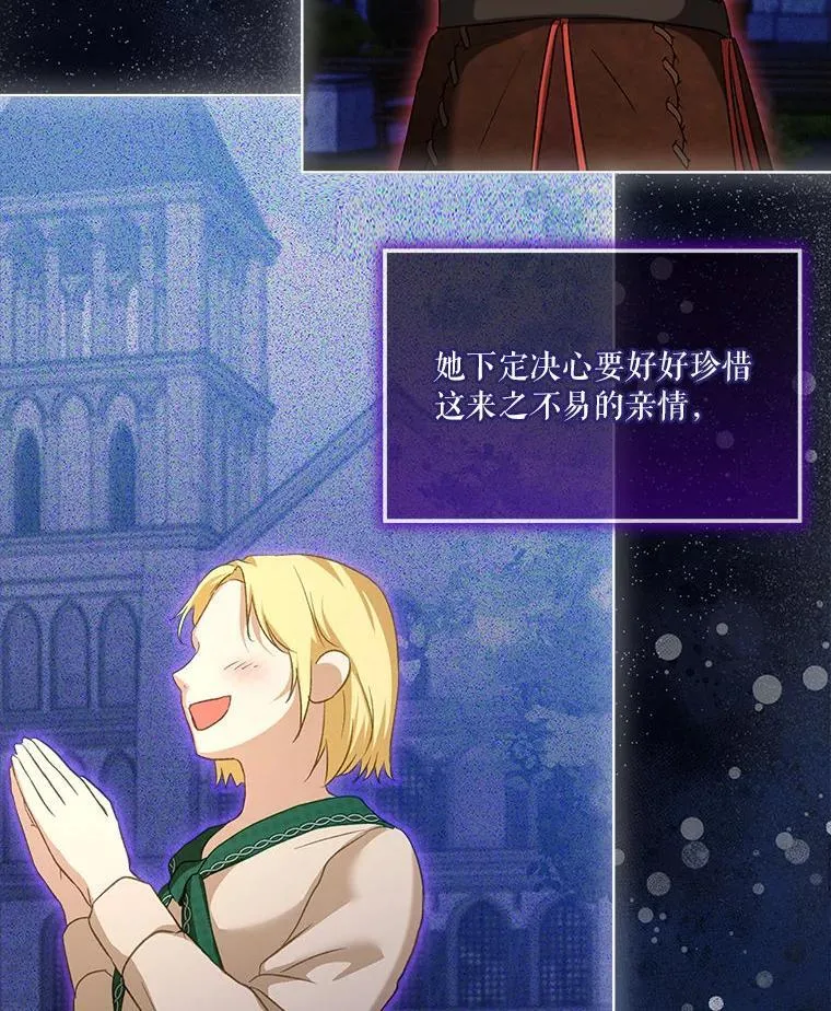 75.75 第43页