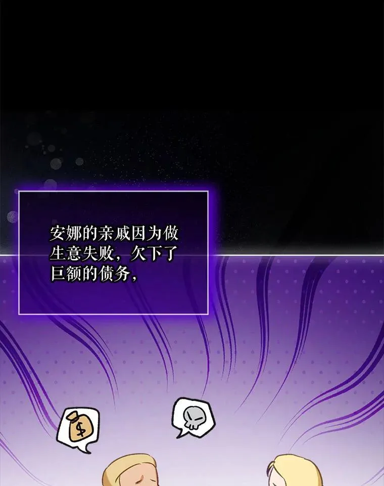 75.75 第47页