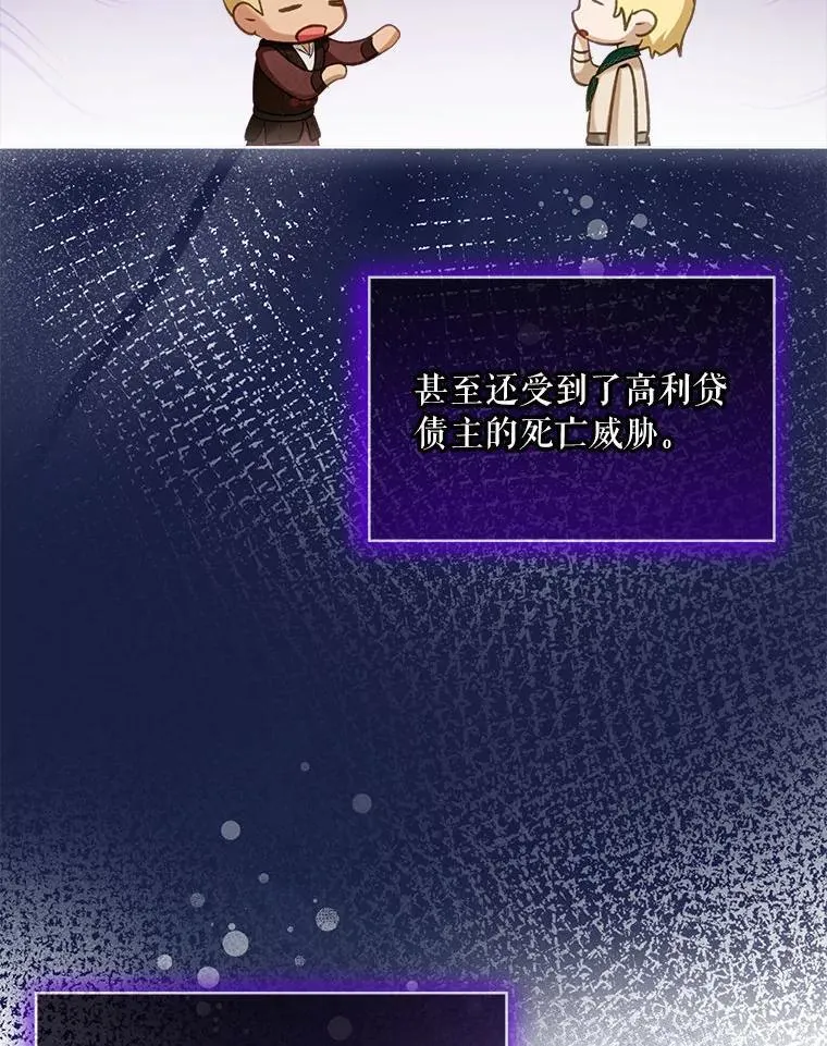 75.75 第48页