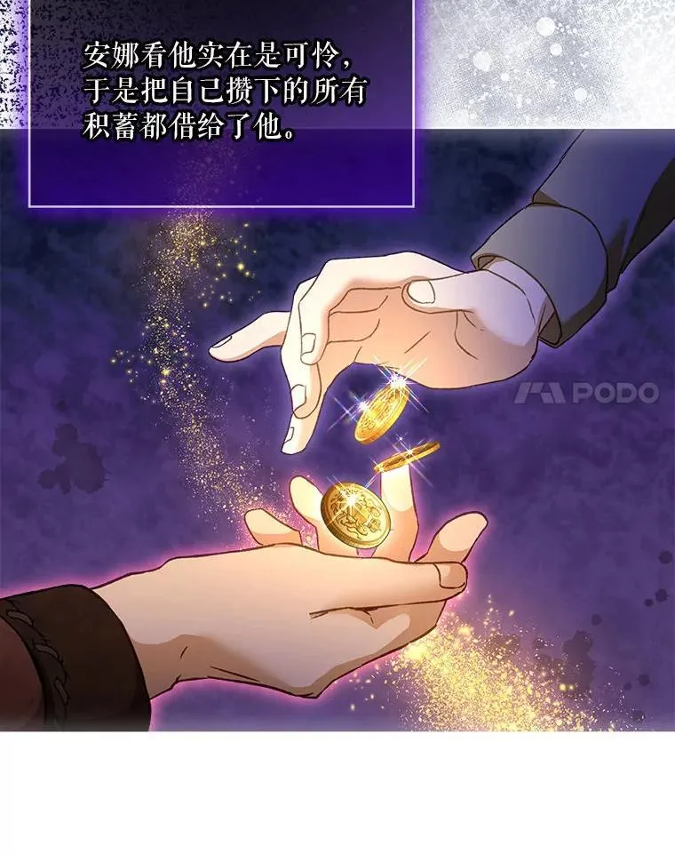 75.75 第49页