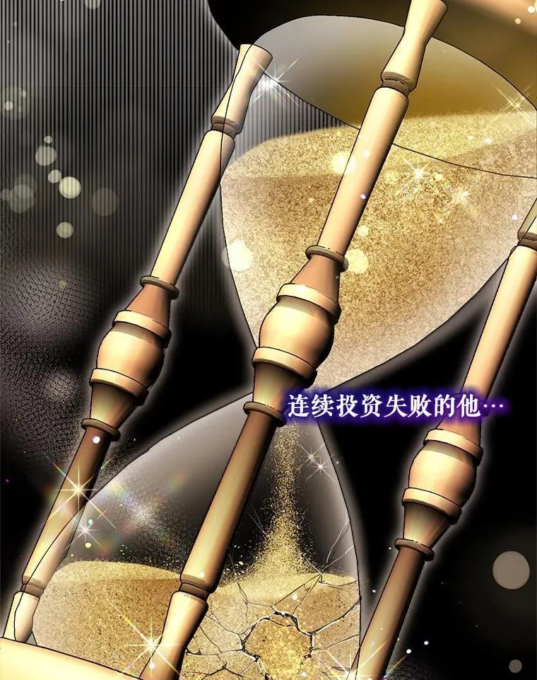 75.75 第51页