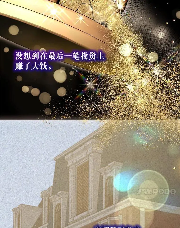 75.75 第52页