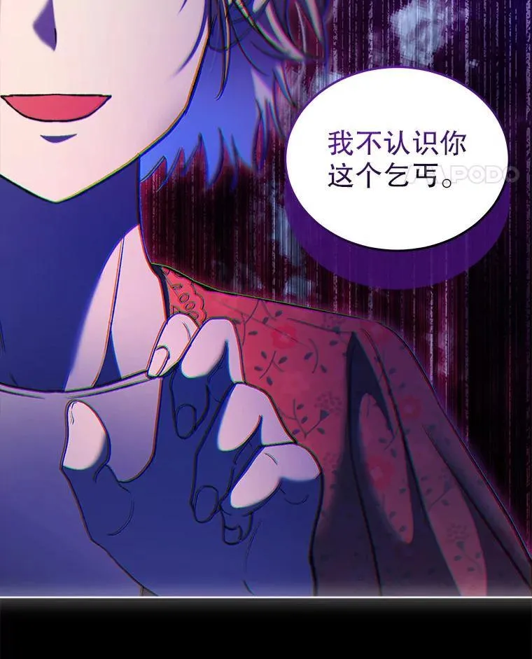75.75 第56页