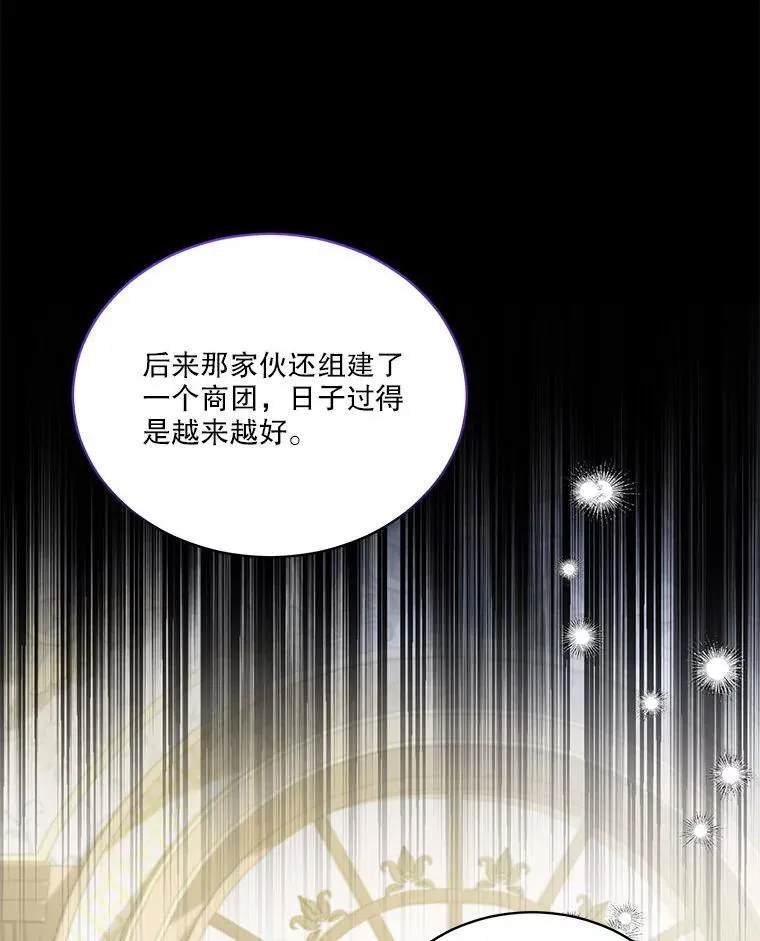 75.75 第57页