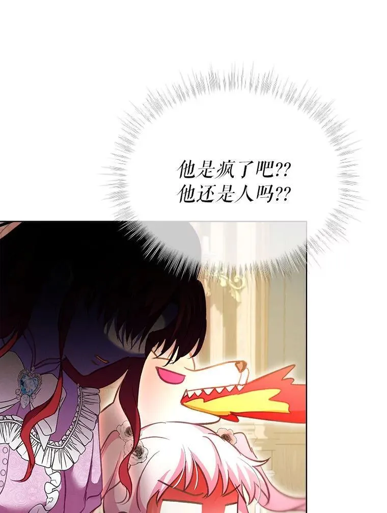 75.75 第61页