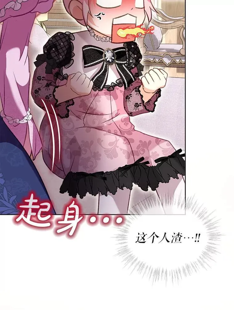 75.75 第62页