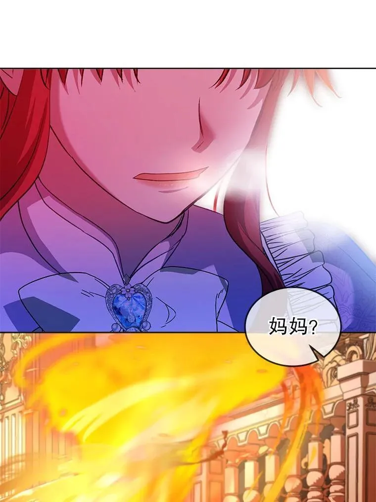 75.75 第67页