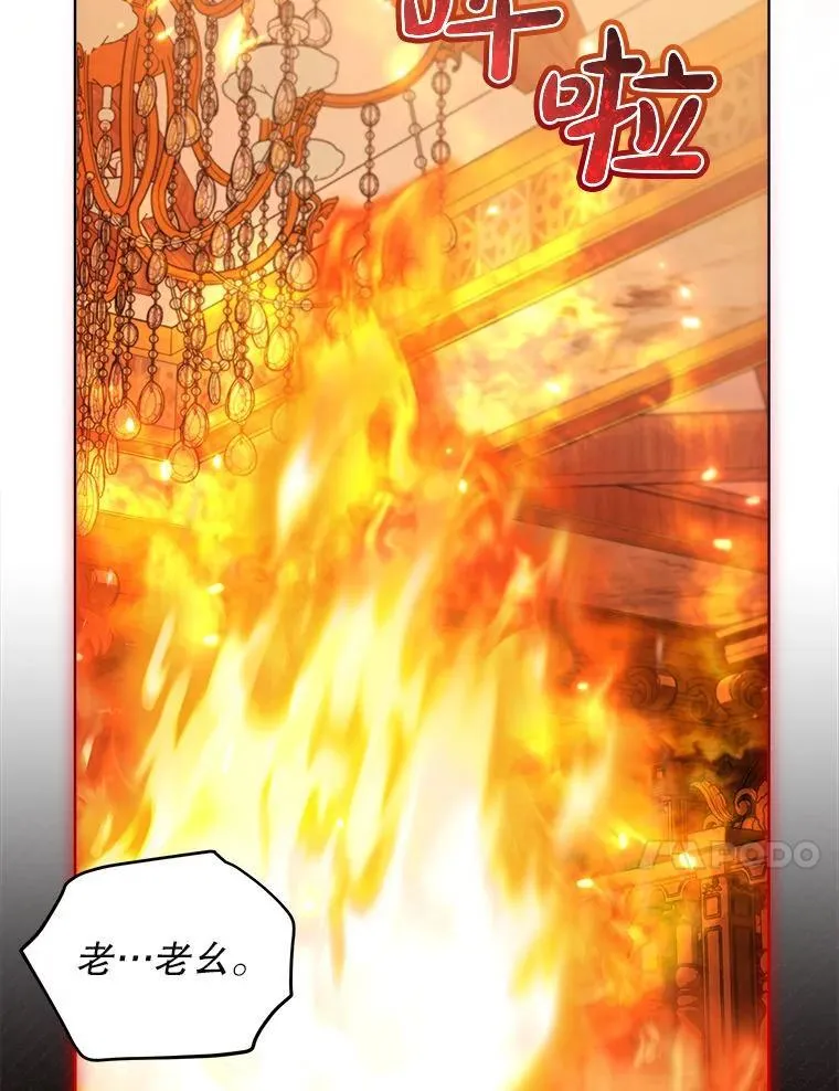75.75 第72页
