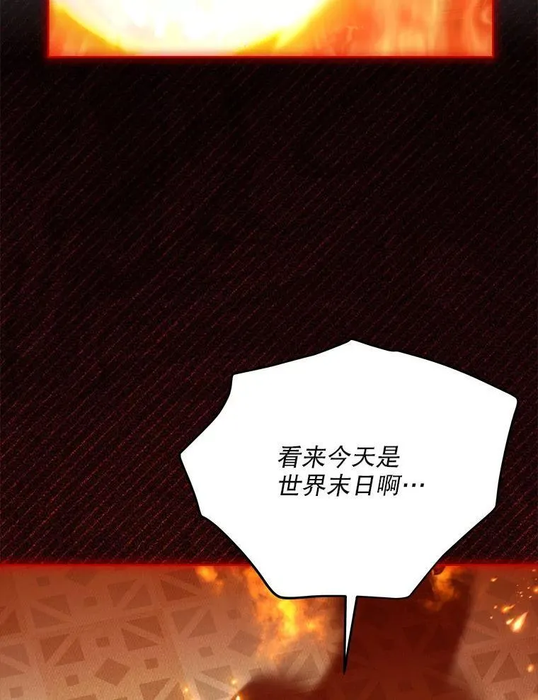 75.75 第73页