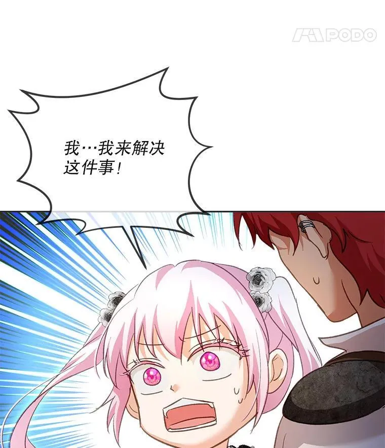 75.75 第76页