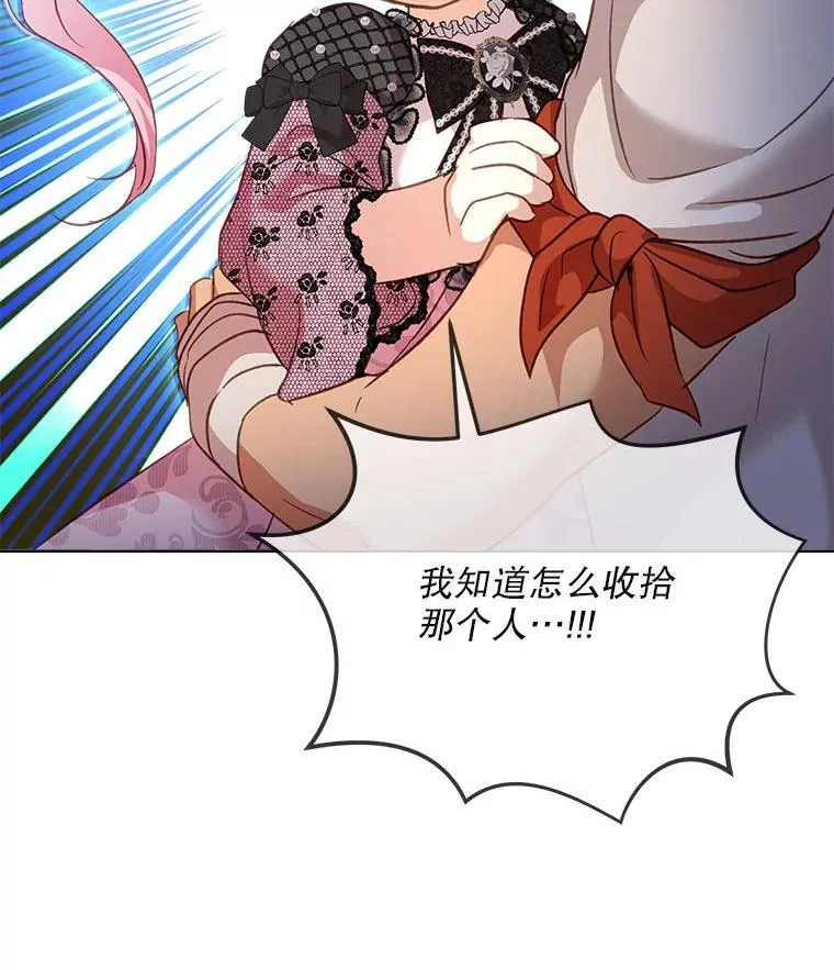 75.75 第77页
