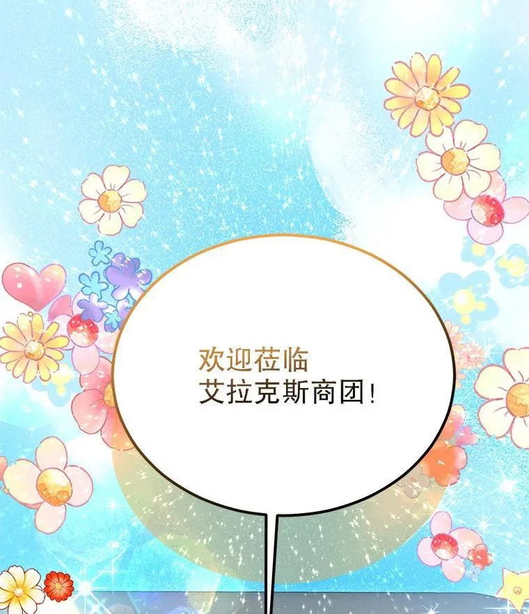75.75 第80页