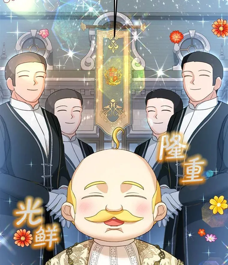 75.75 第81页