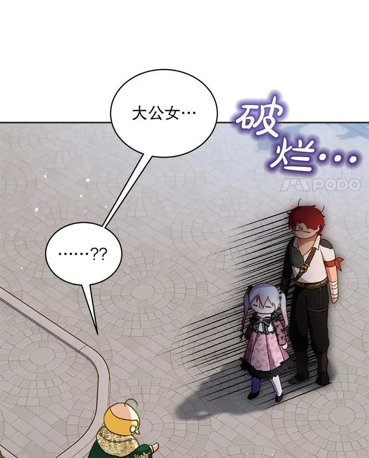 75.75 第83页