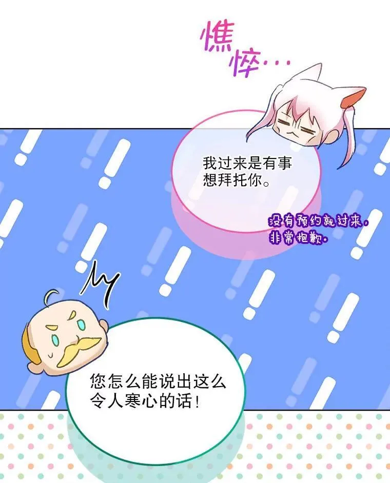75.75 第85页