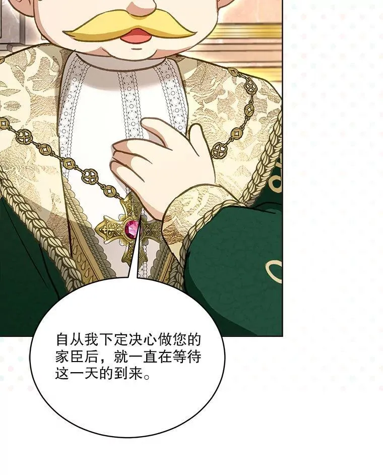 75.75 第87页