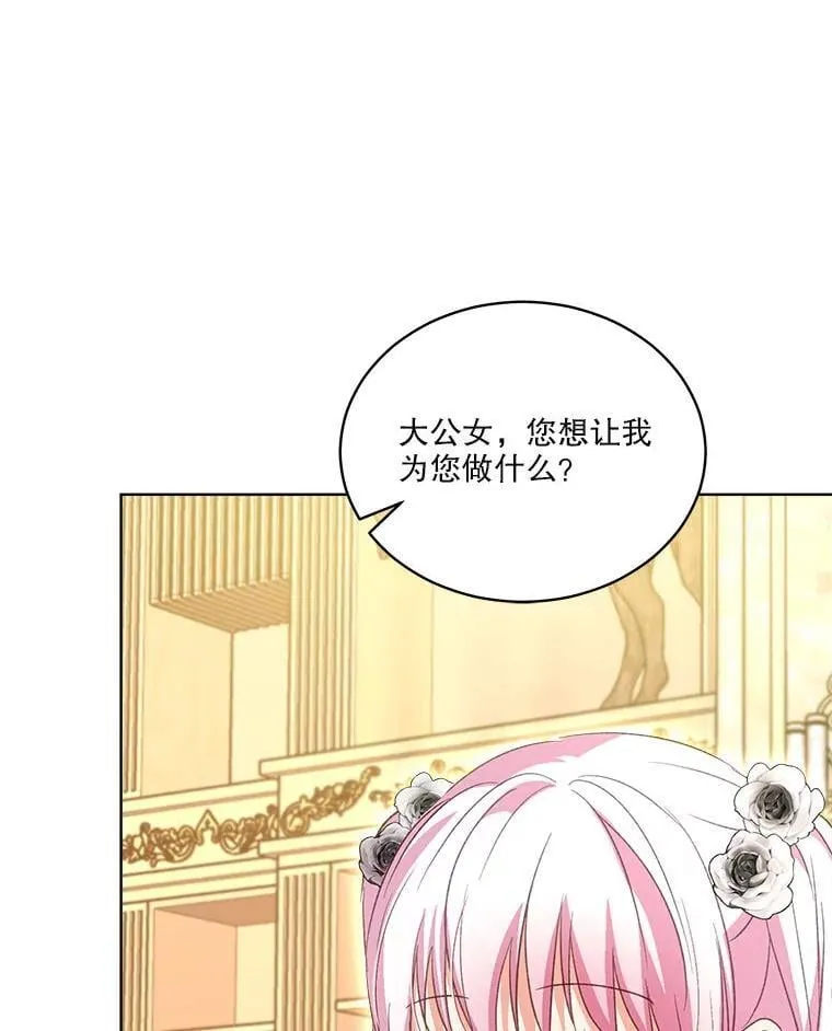 75.75 第88页